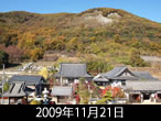 大蔵経寺定点2009年11月21日