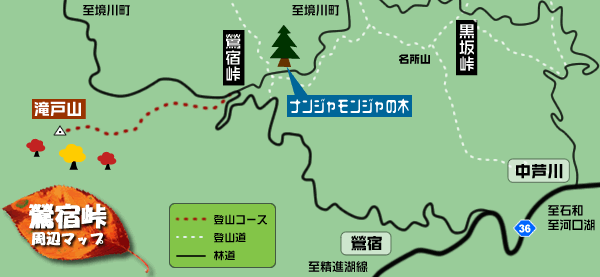 滝戸山周辺マップ